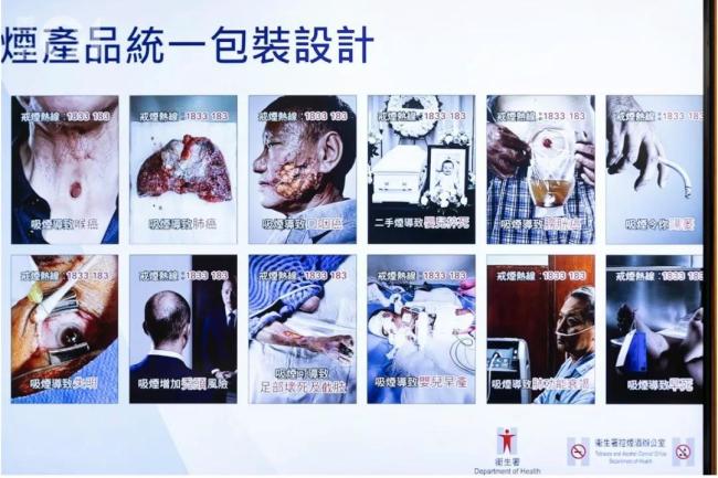 香港推出最新烟盒设计规定：外包装不得有纹理 统一采用暗啡色