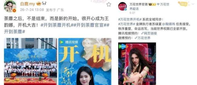 94花集体进入资源大降级时代？