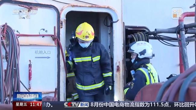 青岛货轮火灾救援结束 25人遇难5人受伤