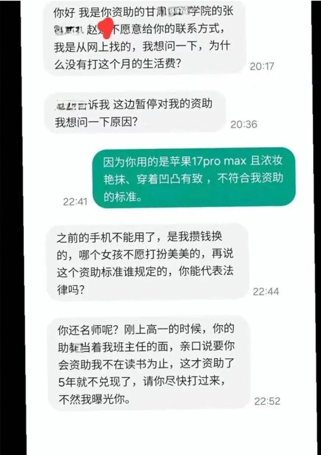 停捐事件民政局称未查到资助人