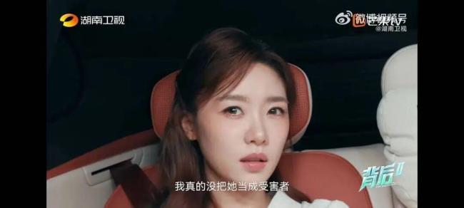 张月回应林有有受害者标签
