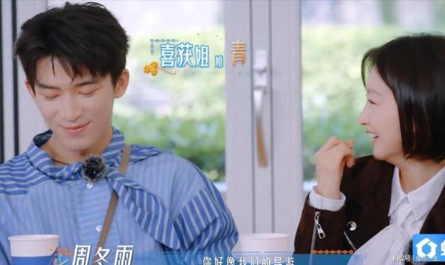 《花少8》用大货车拉行李 姐姐们的心机与算计