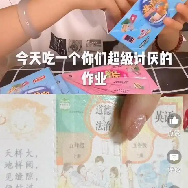 多地回应校门口吃掉作业零食走红 安全隐患引警惕
