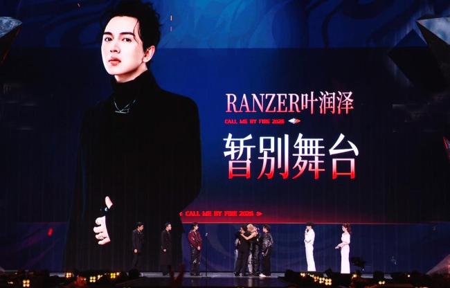 姚琛二公个喜排名 意外结果引热议