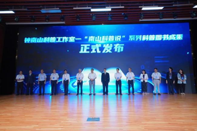钟南山：超过90%的肺结节都属良性 公众无需过分恐慌