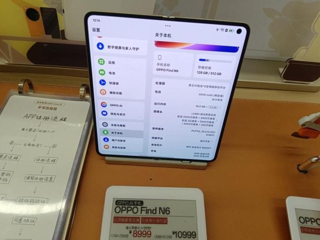 10台手机卖不出1台折叠屏：市场热度与成交分化