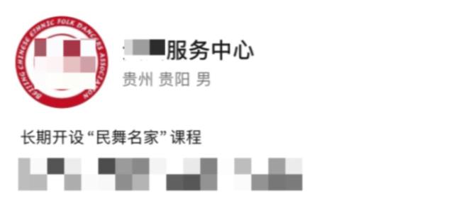微信：使用这类头像需要认证 平台严打假冒账号