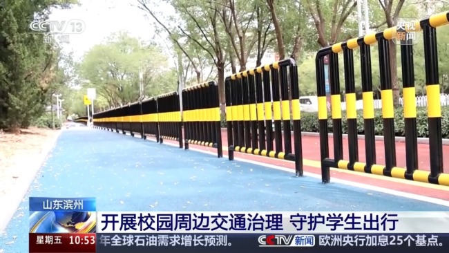 孩子能多睡20分钟！校园周边交通治理有了新方法