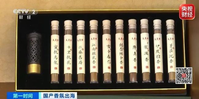 老外排隊購買!東方氣味,正在全球爆單