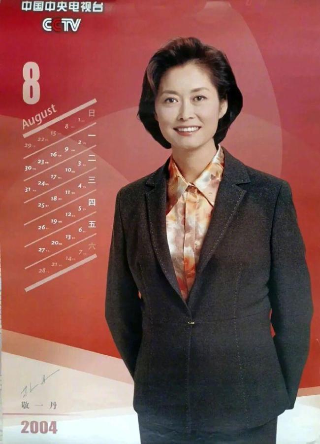 敬一丹曾主持《焦点访谈》20余年 荧幕记忆中的温暖声音