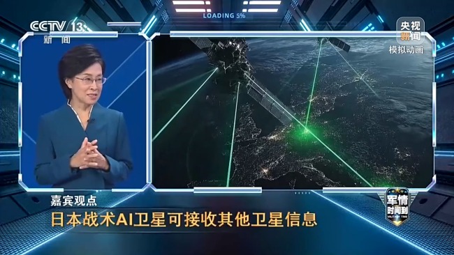 搭建無人化作戰體係 日本計劃研發戰術AI衛星