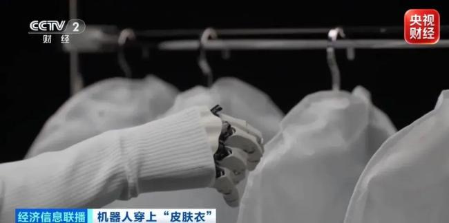 机器人皮肤订单爆了 迎来商业化爆发