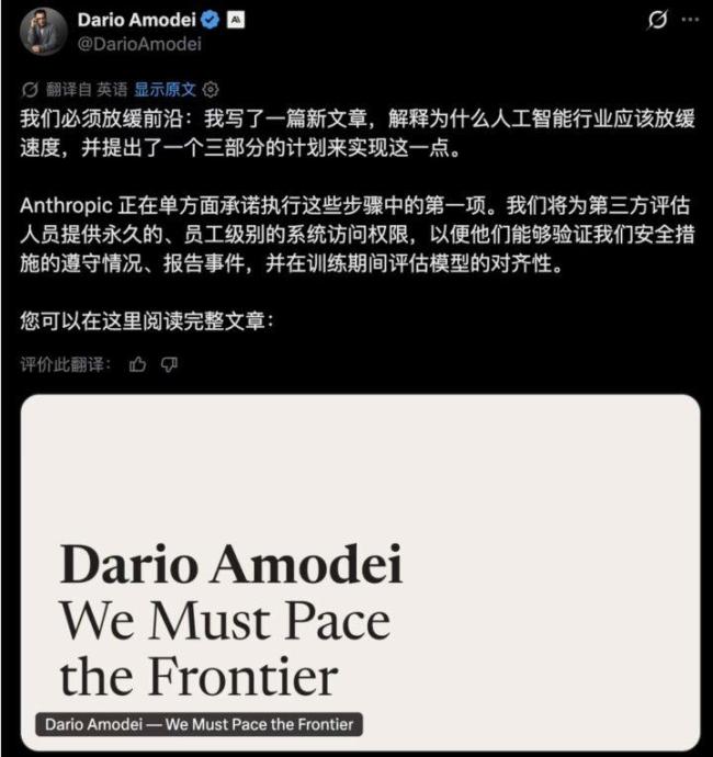 一夜之间 多家顶级AI公司想踩刹车