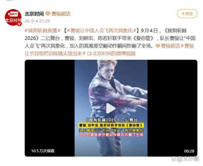 刘畊宏参加《披哥》后掉粉近40万 坦然面对流量起伏