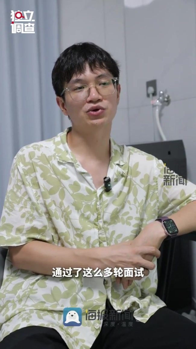 “双一流”硕士因第一学历专科被拒
