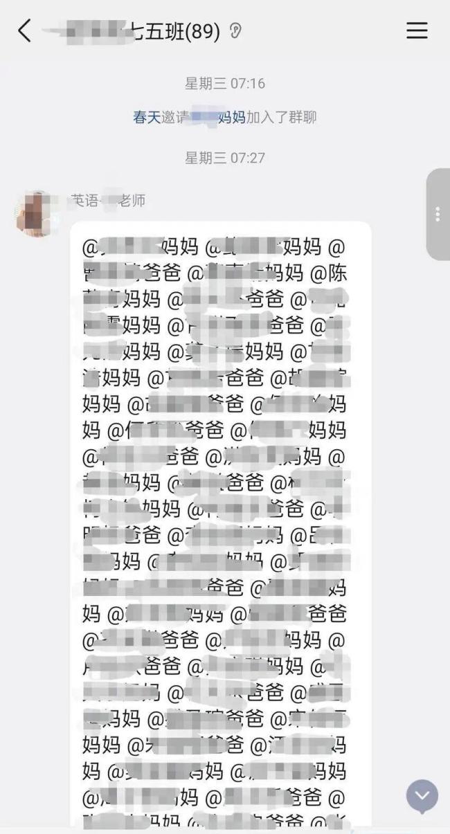 6名“班主任”被抓 假冒收费骗局揭秘