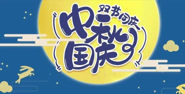第一批能连休13天的人出现了 打工人愣住了