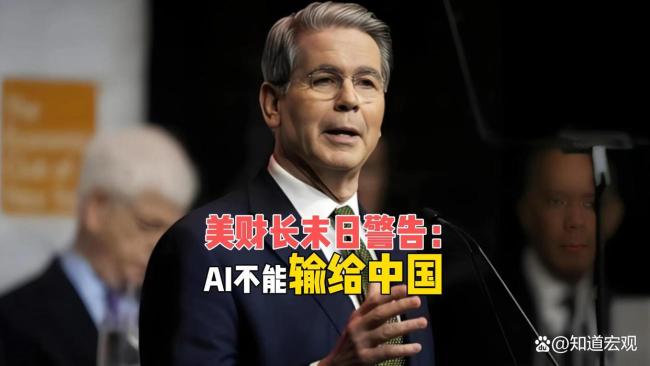 AI把美国逼进死局了吗 国运豪赌背后的焦虑