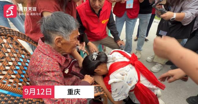 幼年不慎走失，重庆53岁女子离家46年后终与家人团聚，趴在九旬母亲膝上哭泣不止