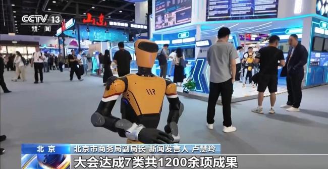 多领域达成丰硕成果 2026服贸会交出亮眼成绩单