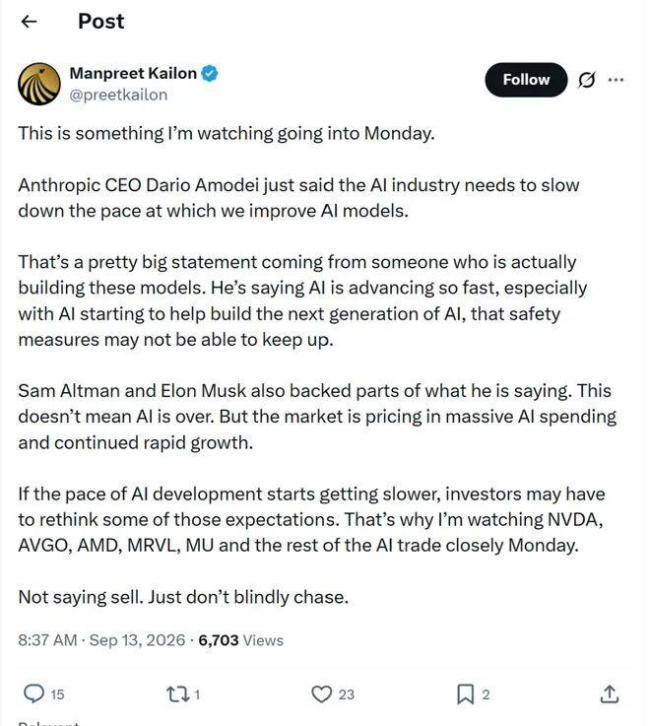 AI巨头们为何都要放缓 安全与资本的博弈