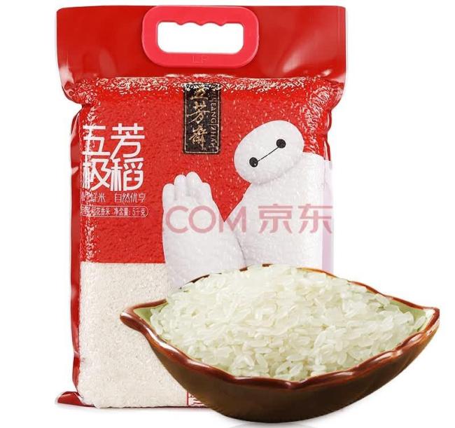 大米袋子装的竟是安全帽原料 违规生产引关注