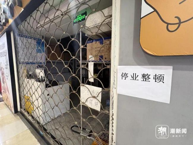 一店员将头屑狂撒到披萨上 涉事门店停业整顿