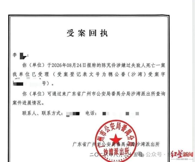 女婴在月子中心无心跳送医后死亡 家属怀疑呛奶未急救