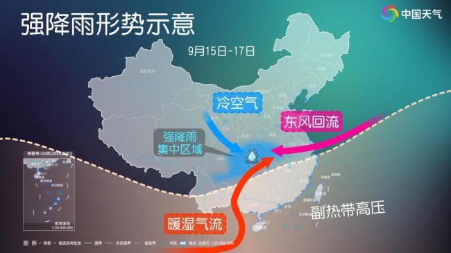 全国夏秋冬三季同框 祖国大地季节交错