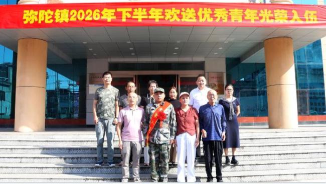小伙带着外婆的牵挂奔赴军营 家书载初心