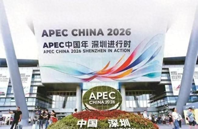 特朗普宣布赴深圳参加APEC会议