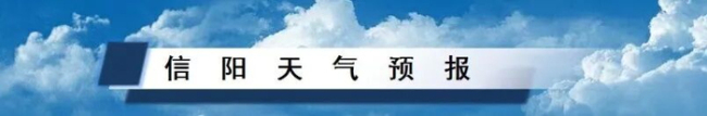 又一轮冷空气来袭 气温起伏较大