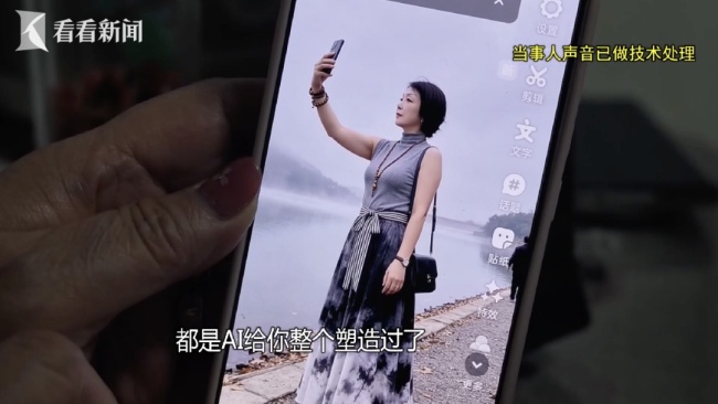 男子网恋5个月被骗17万 AI骗局曝光