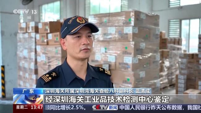 海关查获活青蟹里藏19根金条 货车夹带私货被拦截