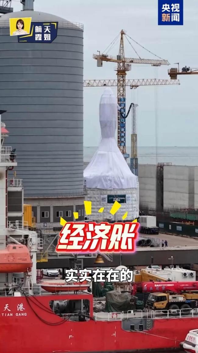 火箭发射为什么都往海上“跑”？