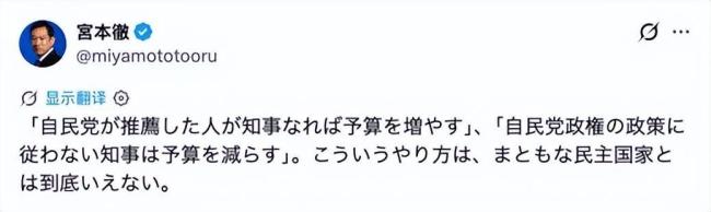 冲绳一夜转向 第二天日本人猛醒 预算突增引爆争议