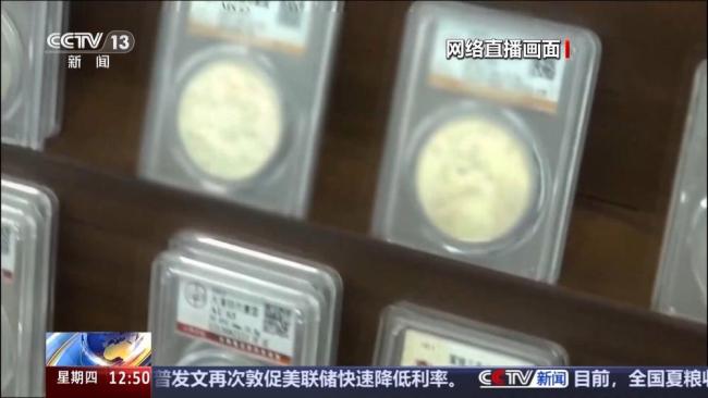 央视曝光古币收藏骗局