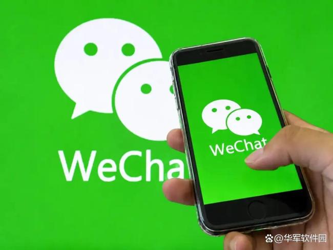 微信 三折叠