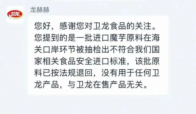 162吨原料被退回，网红零食“翻车”了？