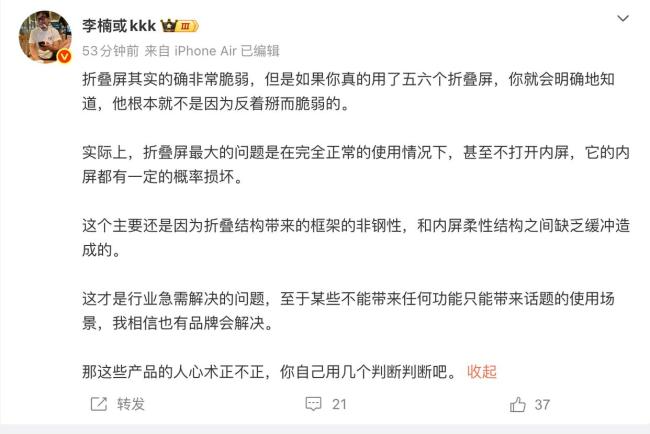 反掰iPhoneDuo被质疑 平方使用场景外争议