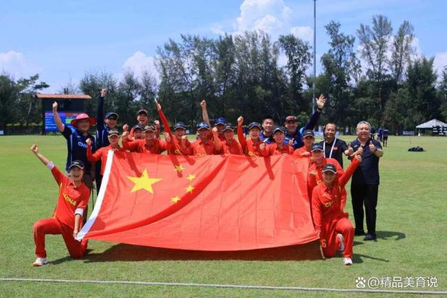 中国女子板球队一场没打被淘汰 规则争议引热议