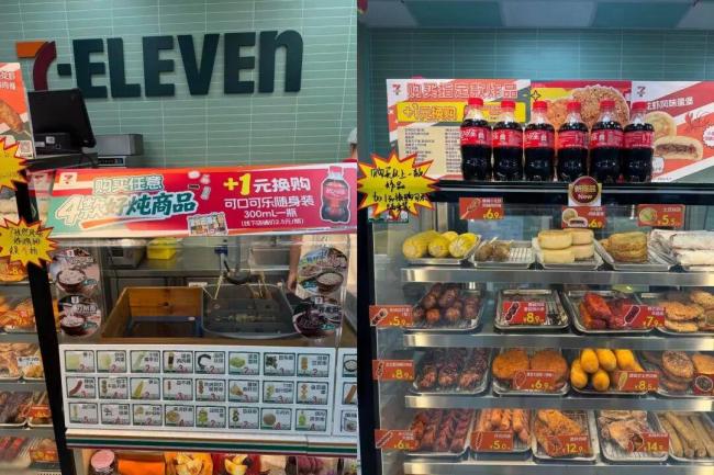 711员工为完成指标倒贴工资卖货