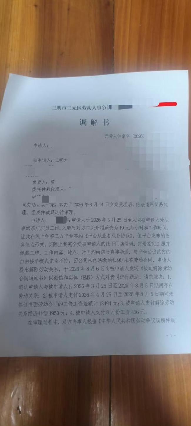 一点点称与当事人沟通无果才找家人 事件引发热议