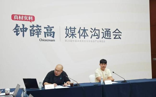 新钟薛高CEO比较爱野人先生大米口味