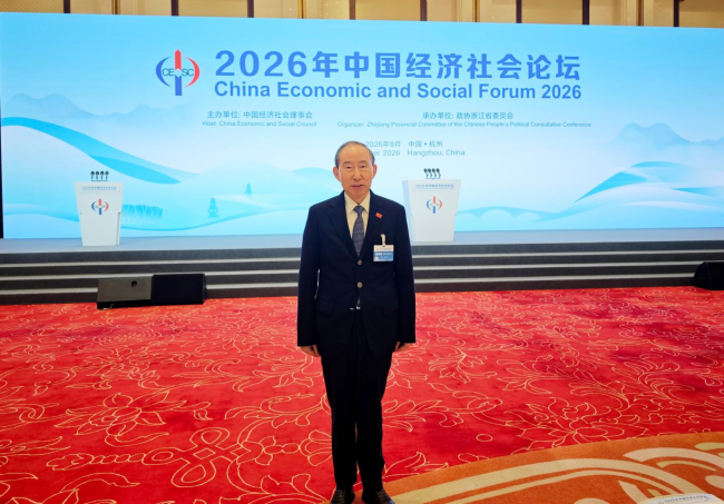 龙宇翔出席2026年中国经济社会论坛