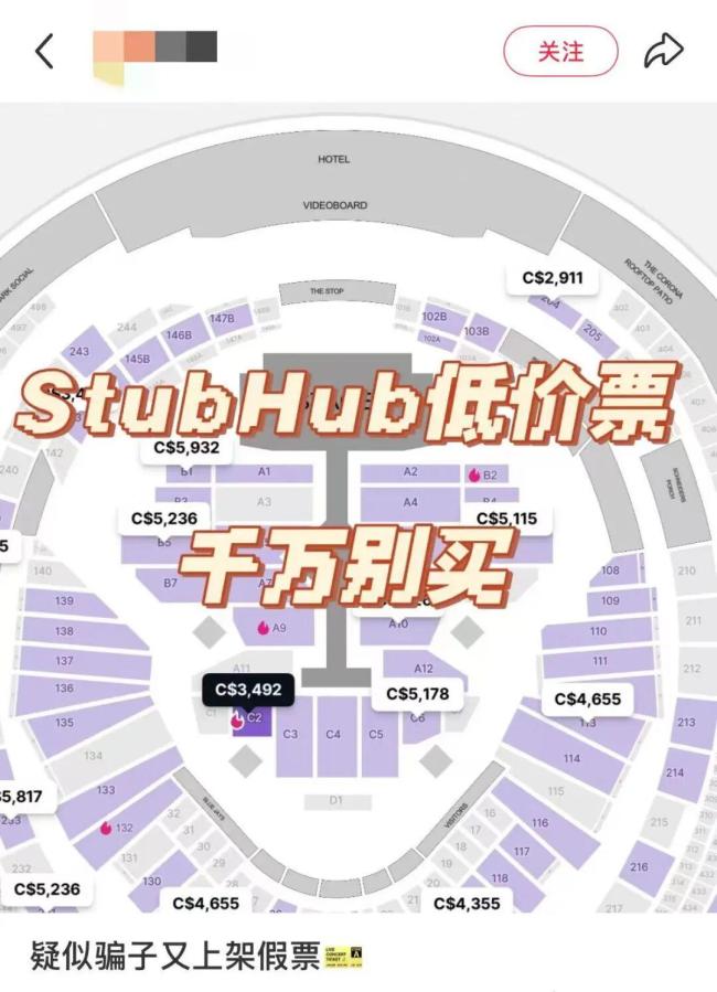 买黄牛票看付航的人，这回passion不起来了 演出乱象频发