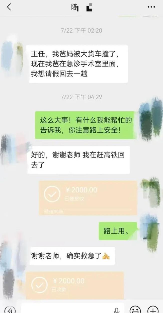 坠亡学生返校后上了6个夜班 连续值班致身心俱疲