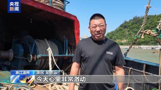 开渔啦 浙江温州渔船逐浪争“鲜”出海