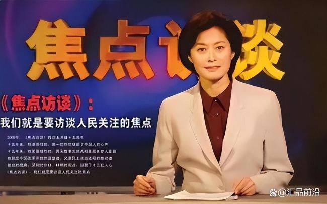 敬一丹一说念走好 期间挂牵的千里稳之声