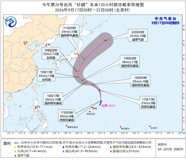 本年第25号台风杜鹃昨晚生成